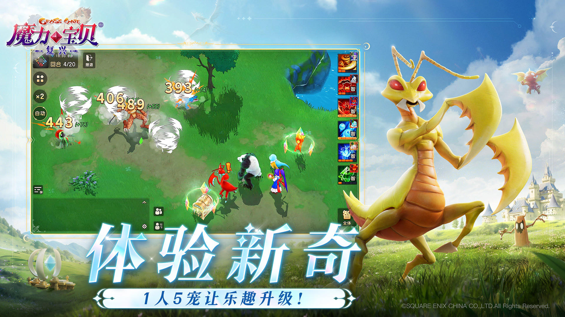 应用截图3预览