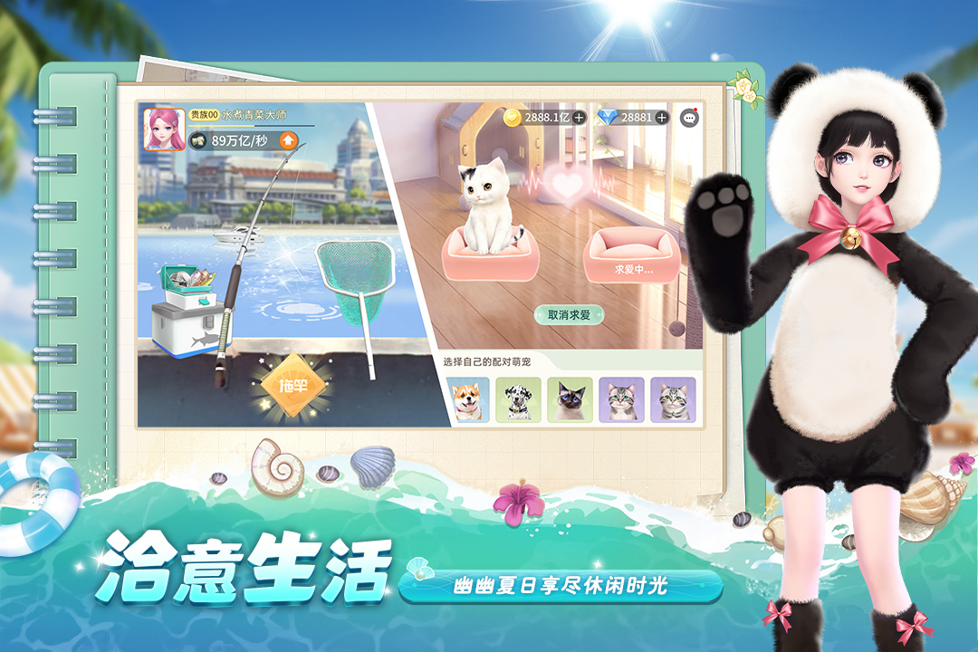 应用截图5预览