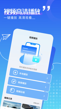豆花視頻截圖