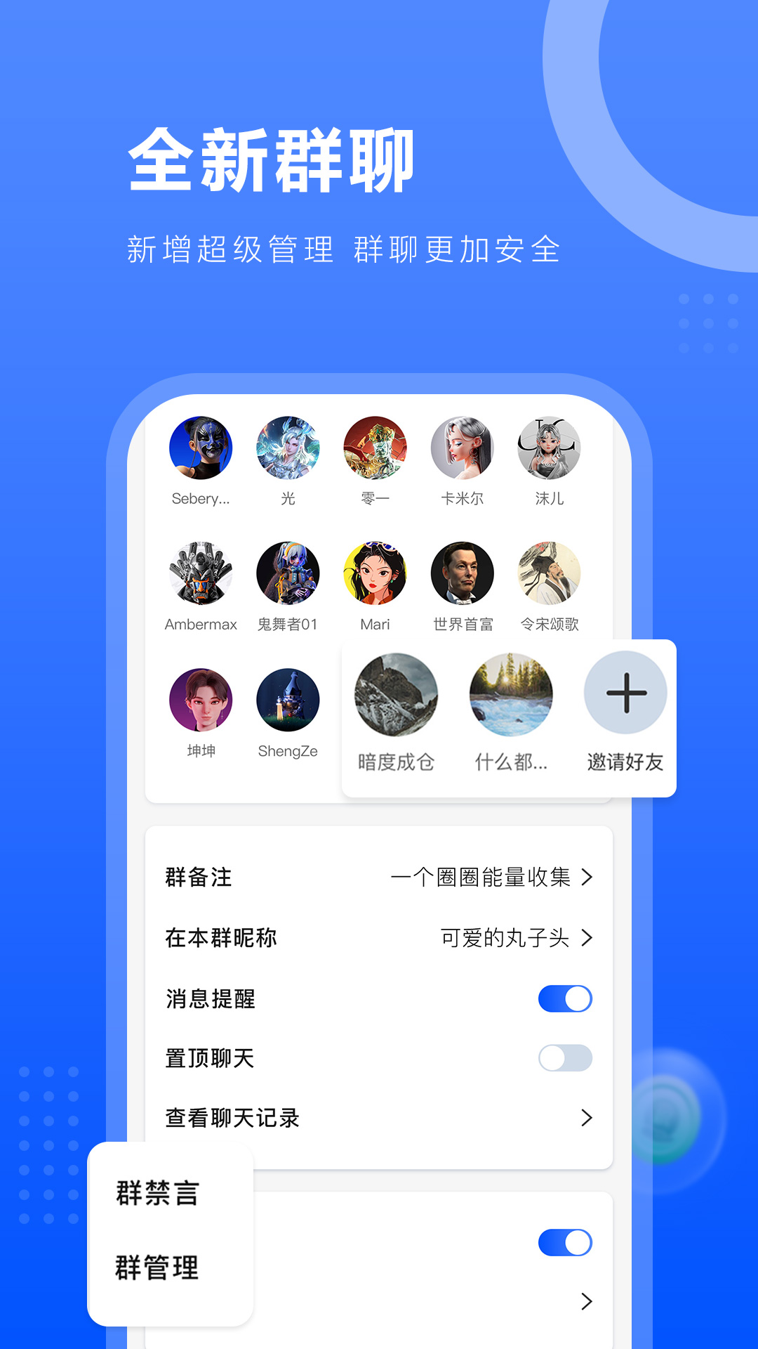 应用截图3预览