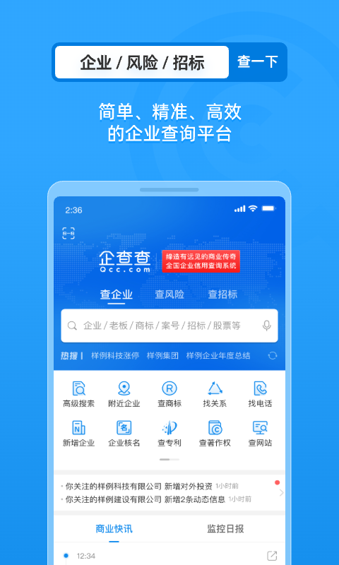 应用截图1预览