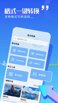 豆花視頻截圖