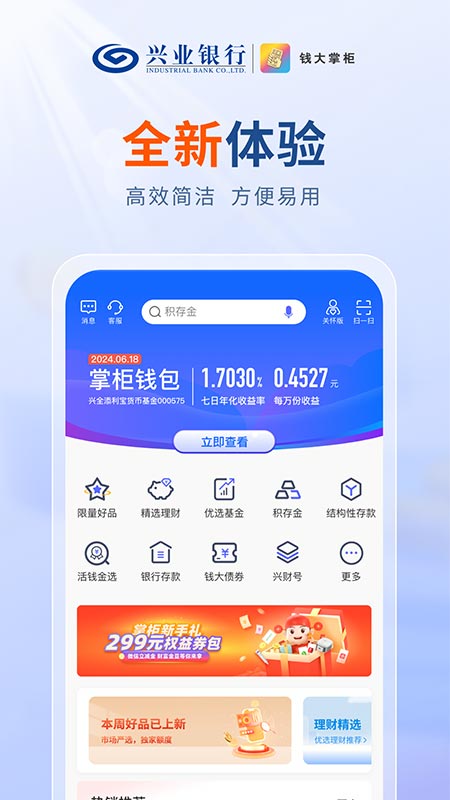 应用截图1预览