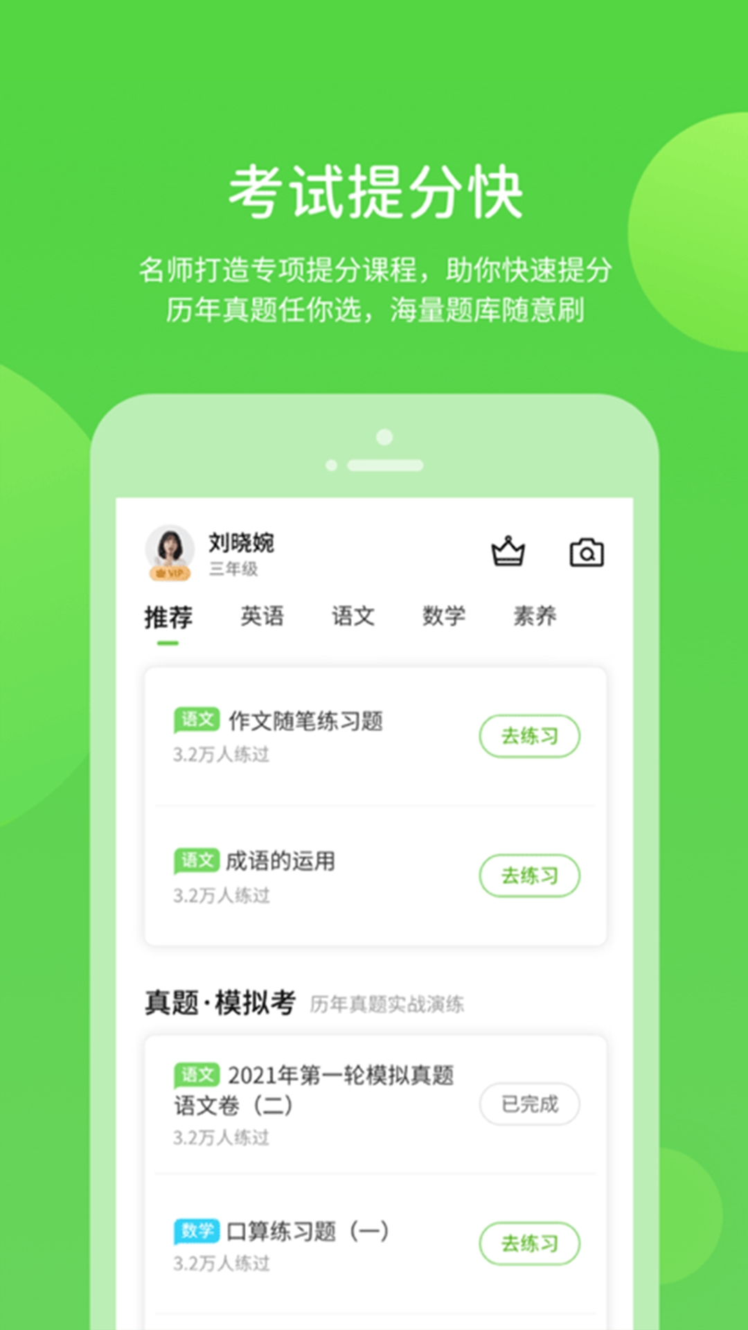 应用截图4预览
