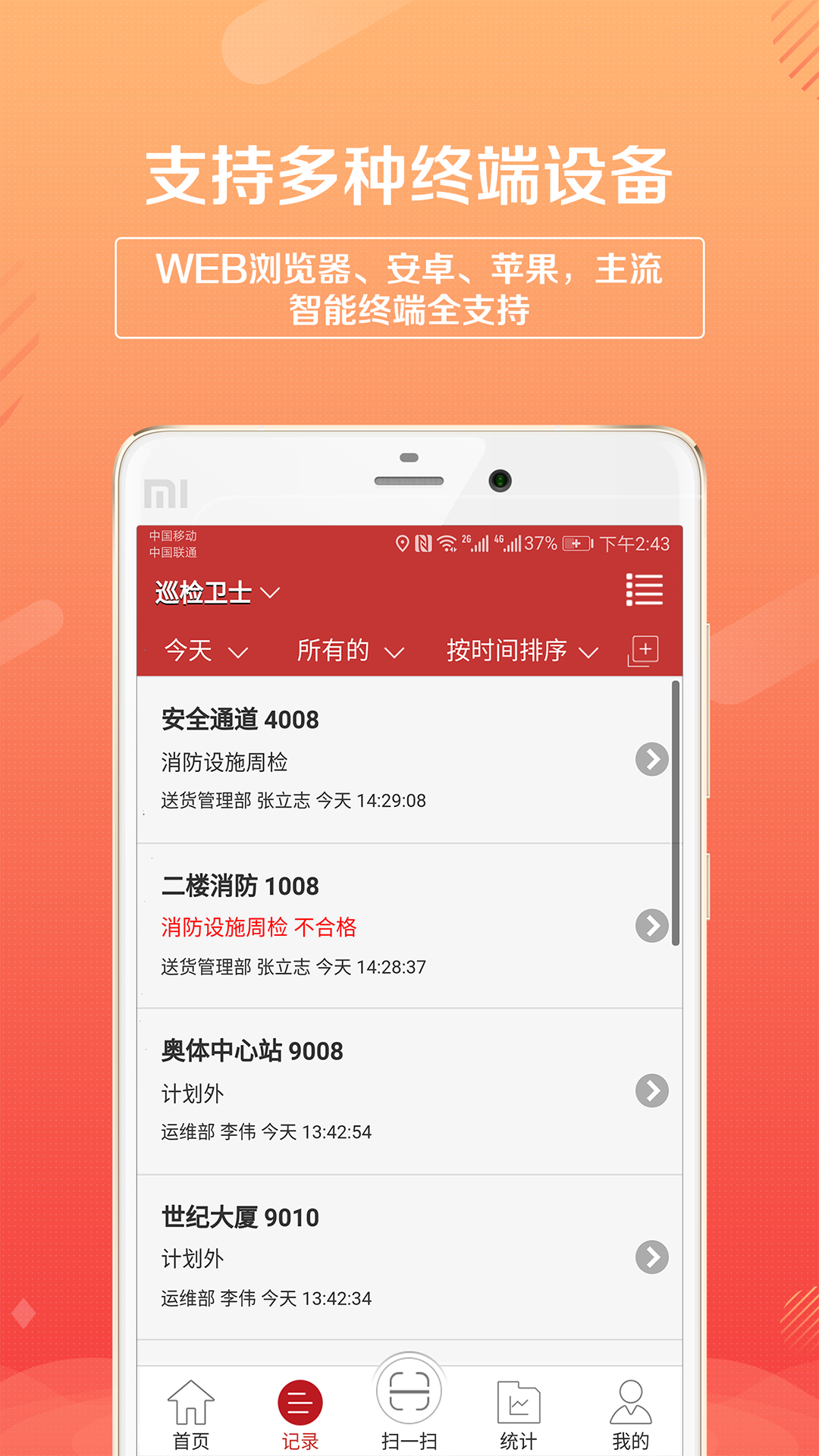 应用截图3预览