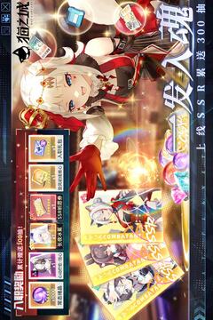 貓之城截圖
