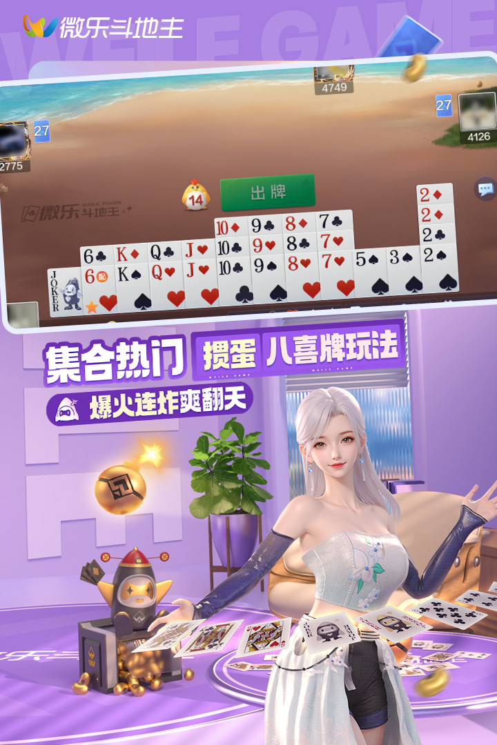 应用截图3预览