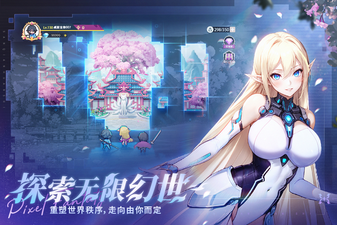 应用截图2预览