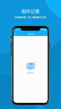 創(chuàng)意碼圖截圖