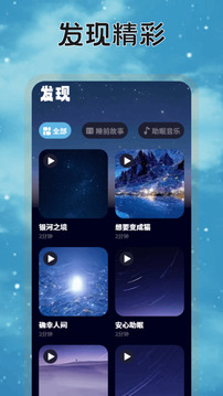 Withu時鐘截圖