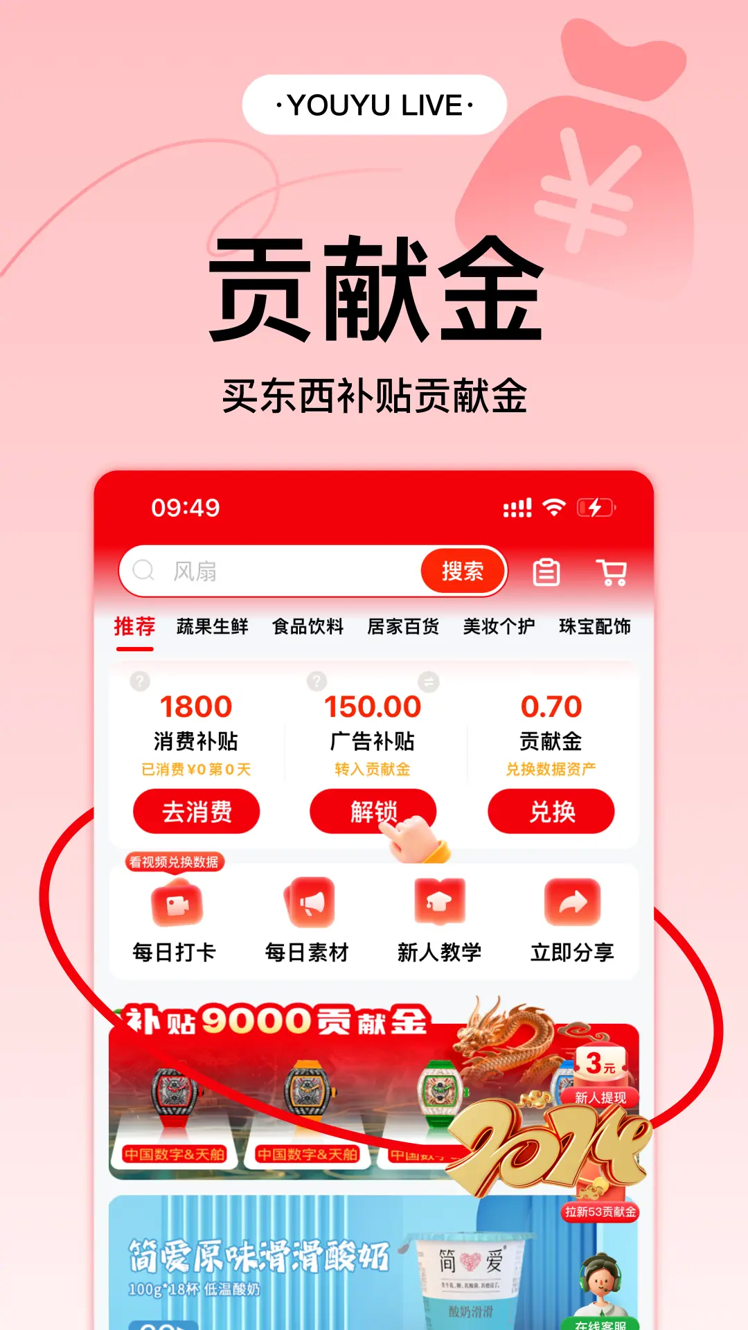 有魚(yú)生活截圖預(yù)覽