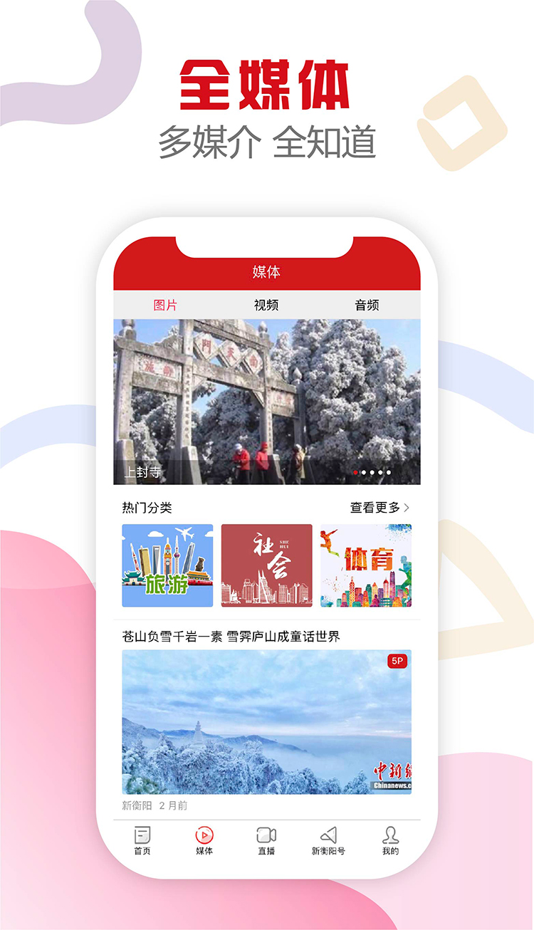 应用截图2预览