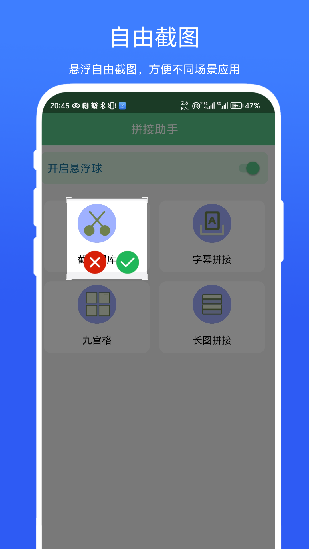 应用截图3预览