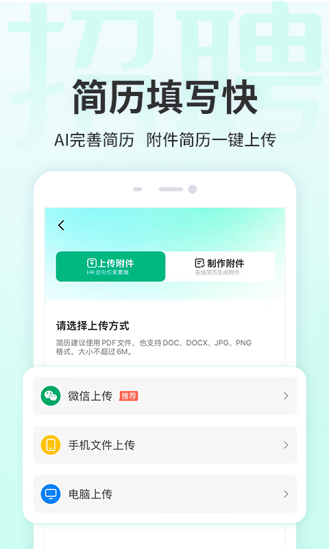 应用截图4预览