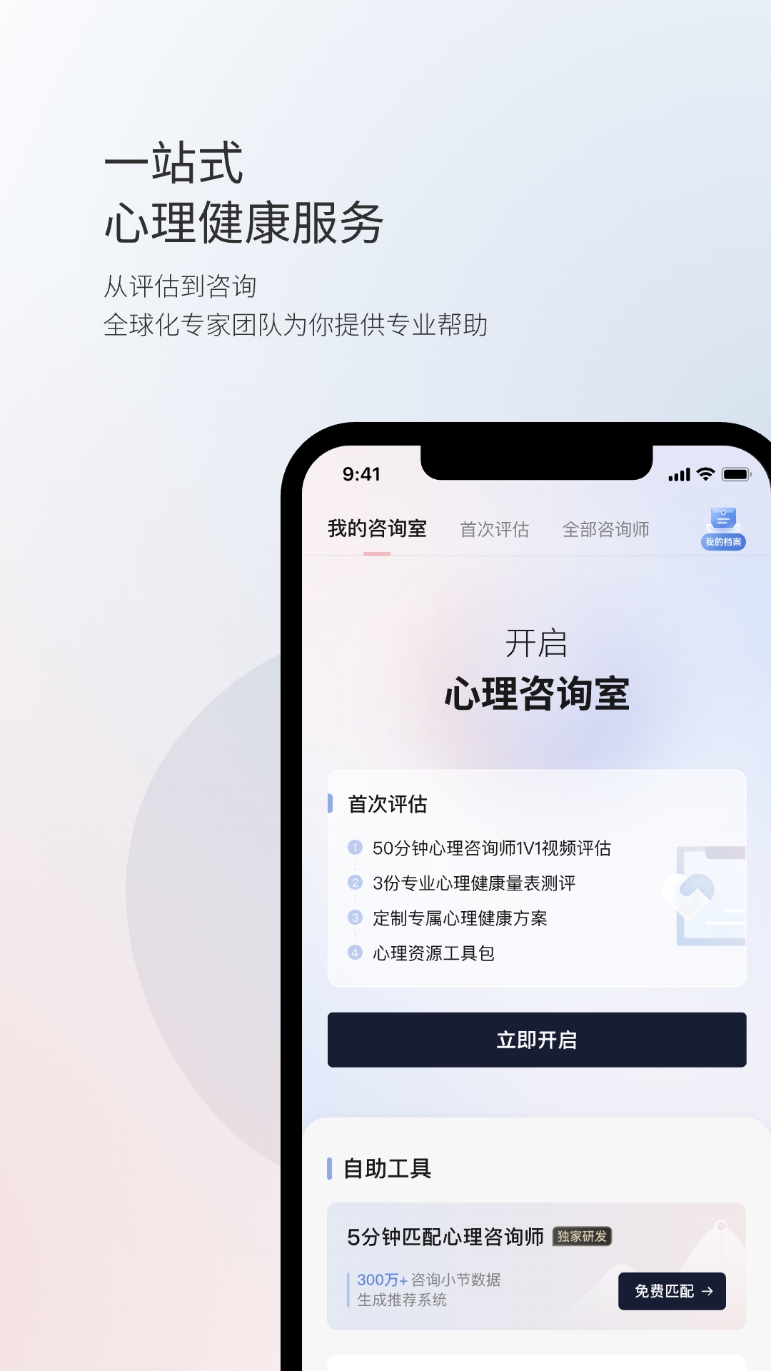 应用截图1预览