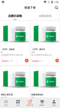 晉渝醫(yī)藥截圖