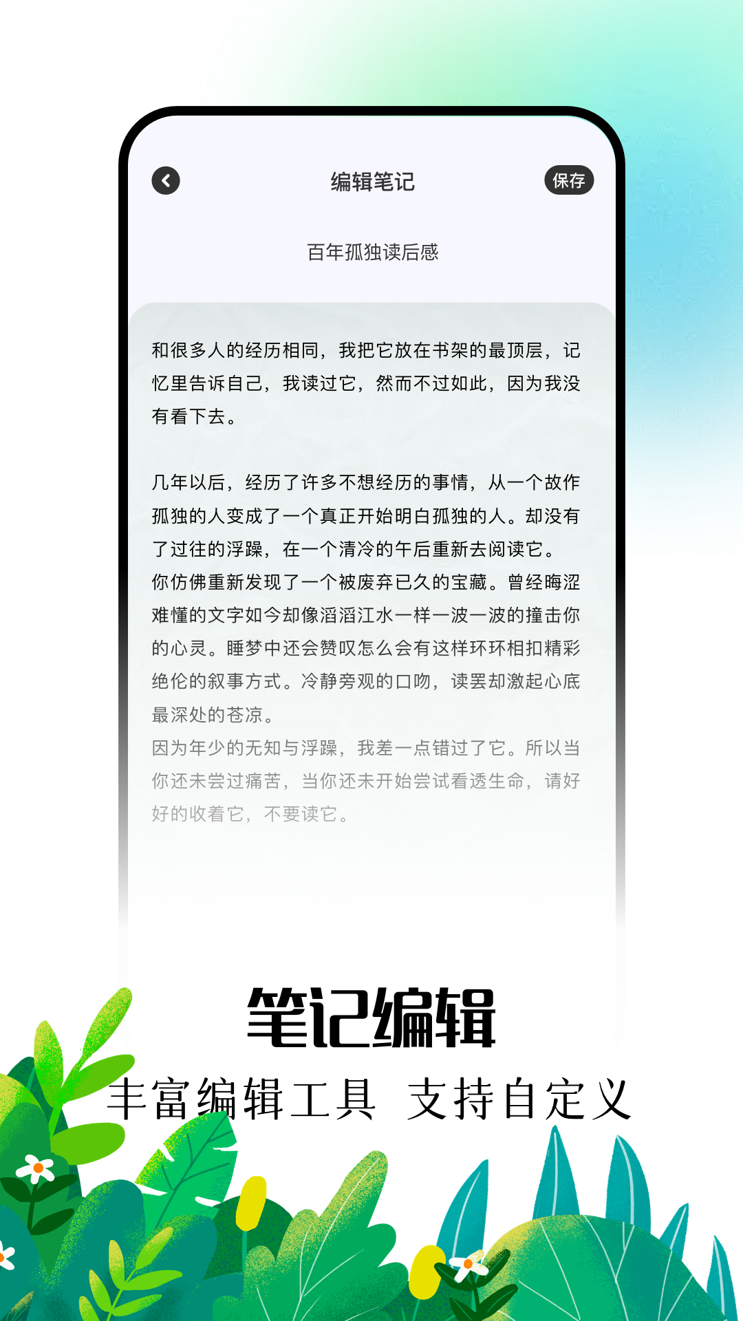 愛閱漫截圖預(yù)覽