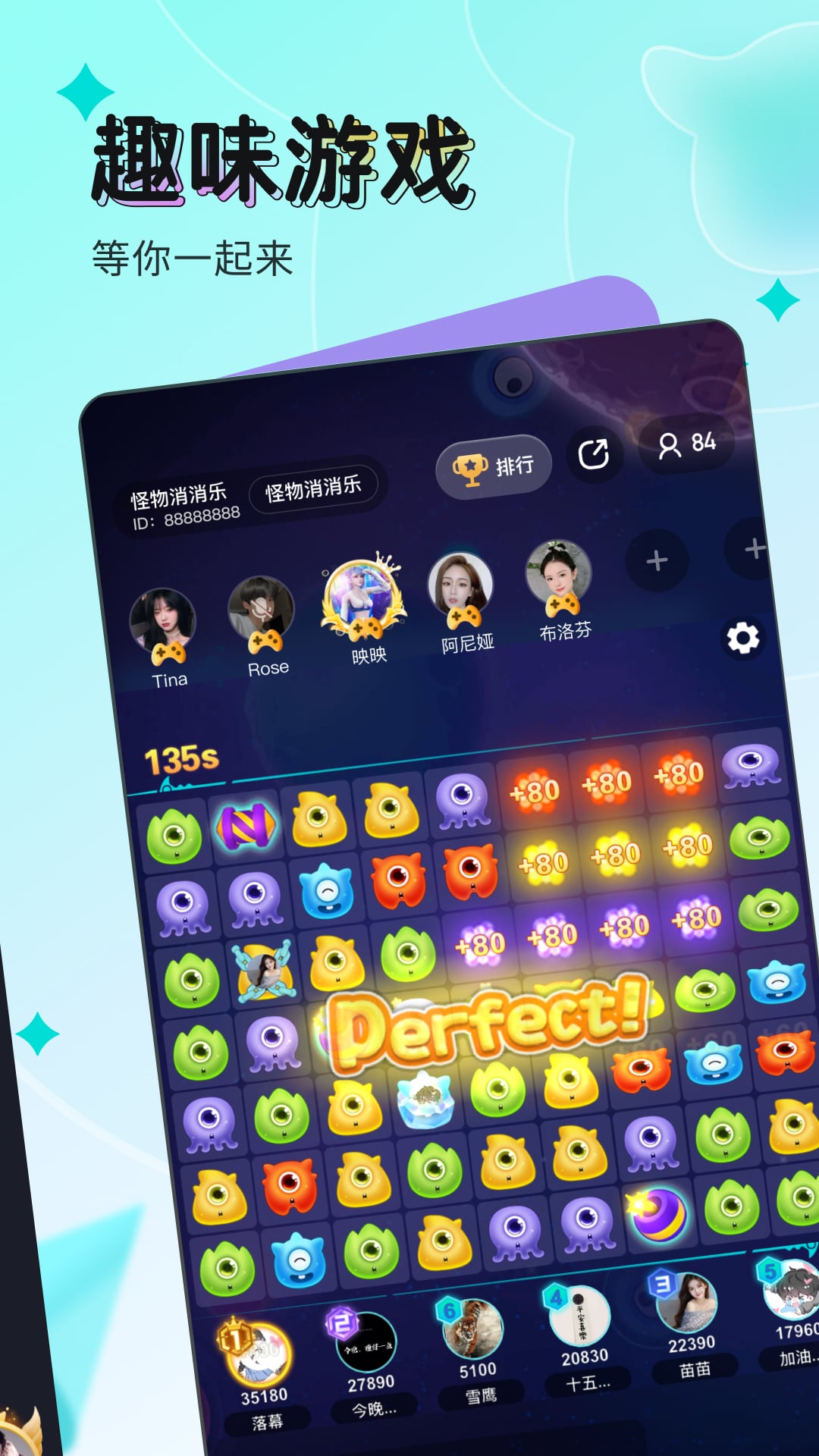 映客直播截圖預(yù)覽