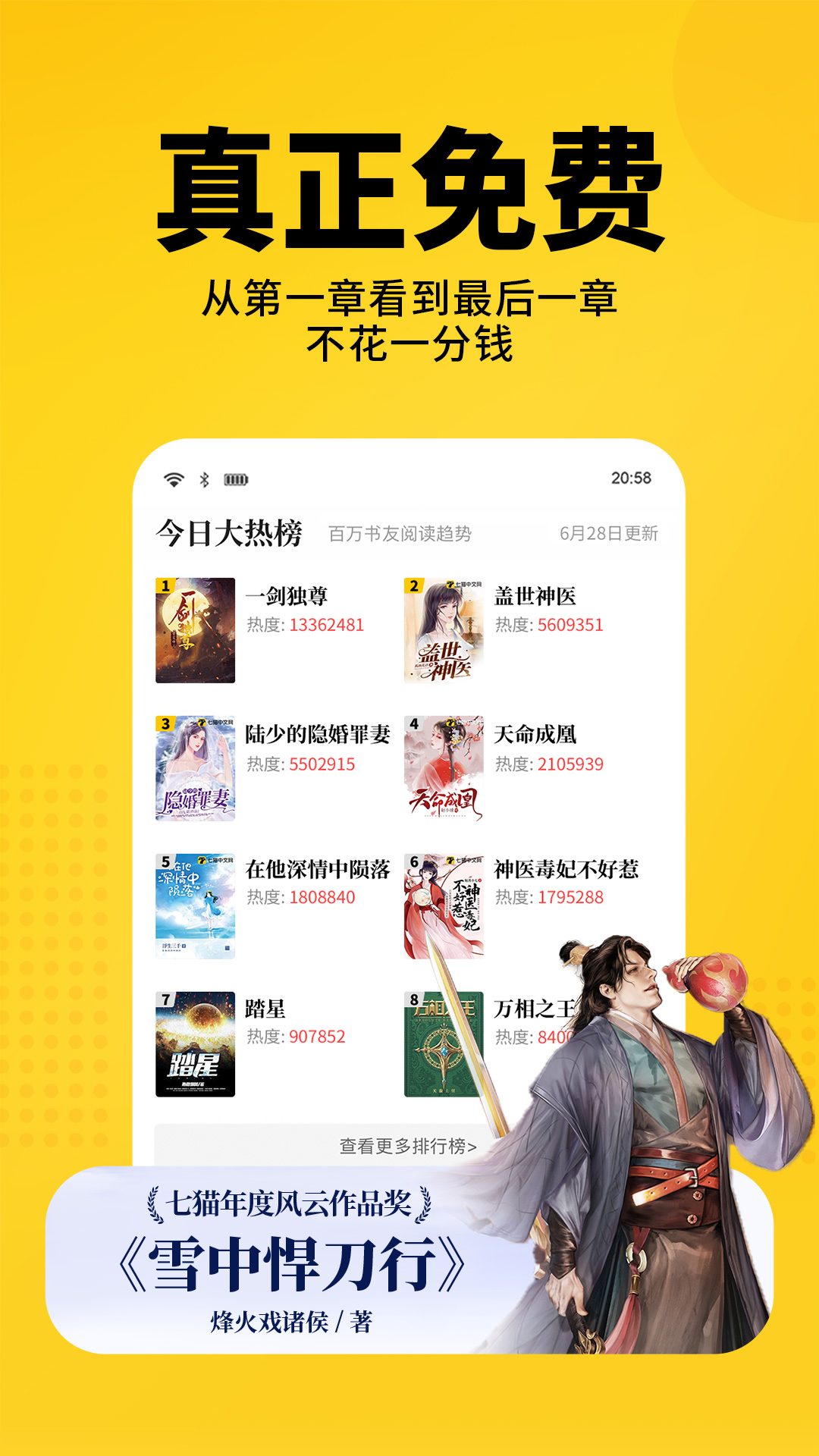 应用截图4预览