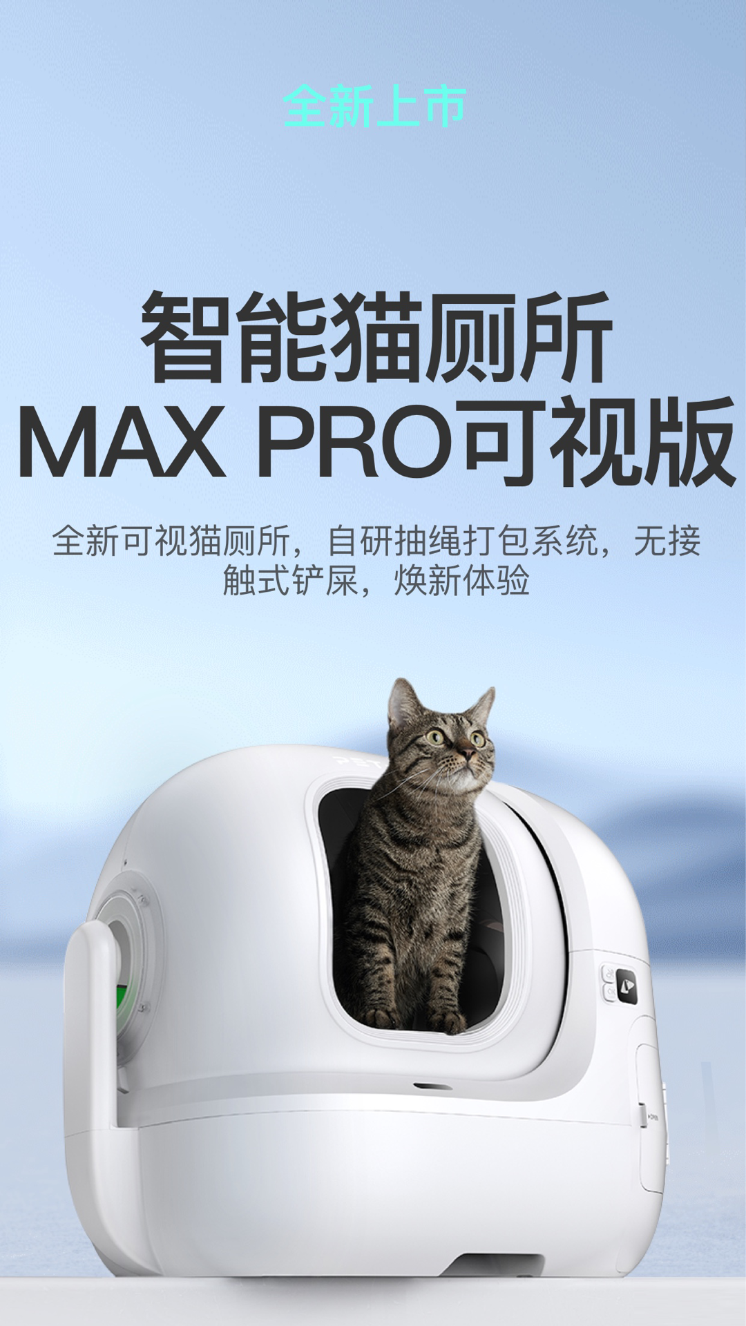 小佩寵物截圖預(yù)覽