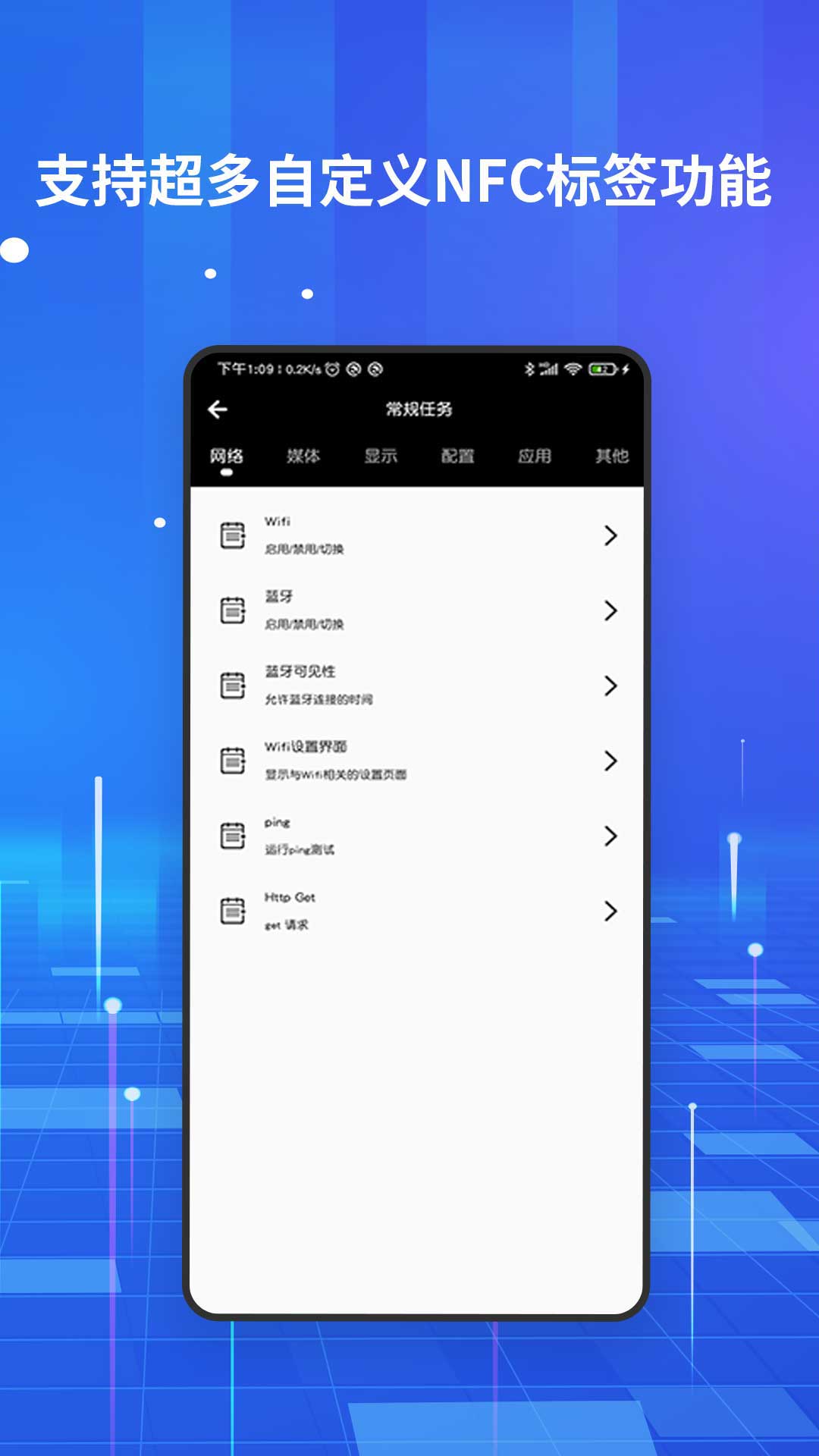 应用截图3预览