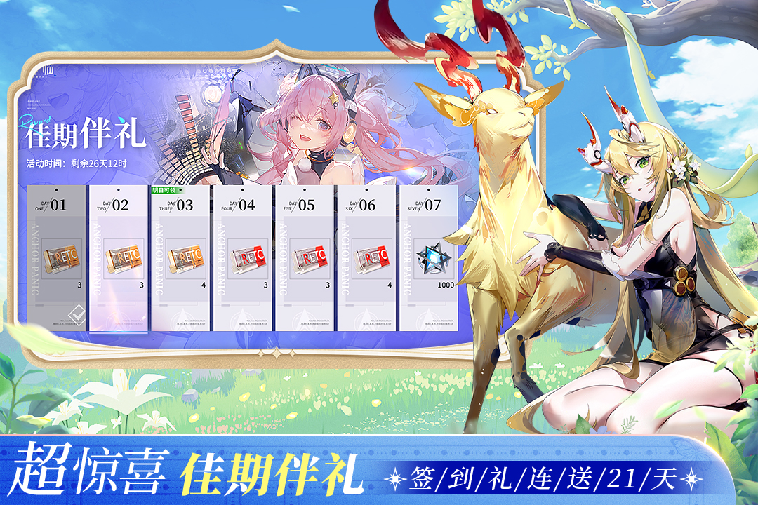 应用截图4预览