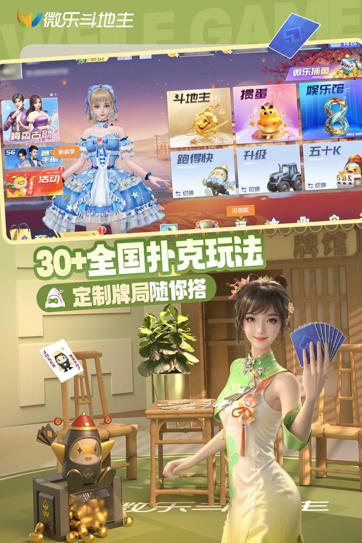 应用截图4预览