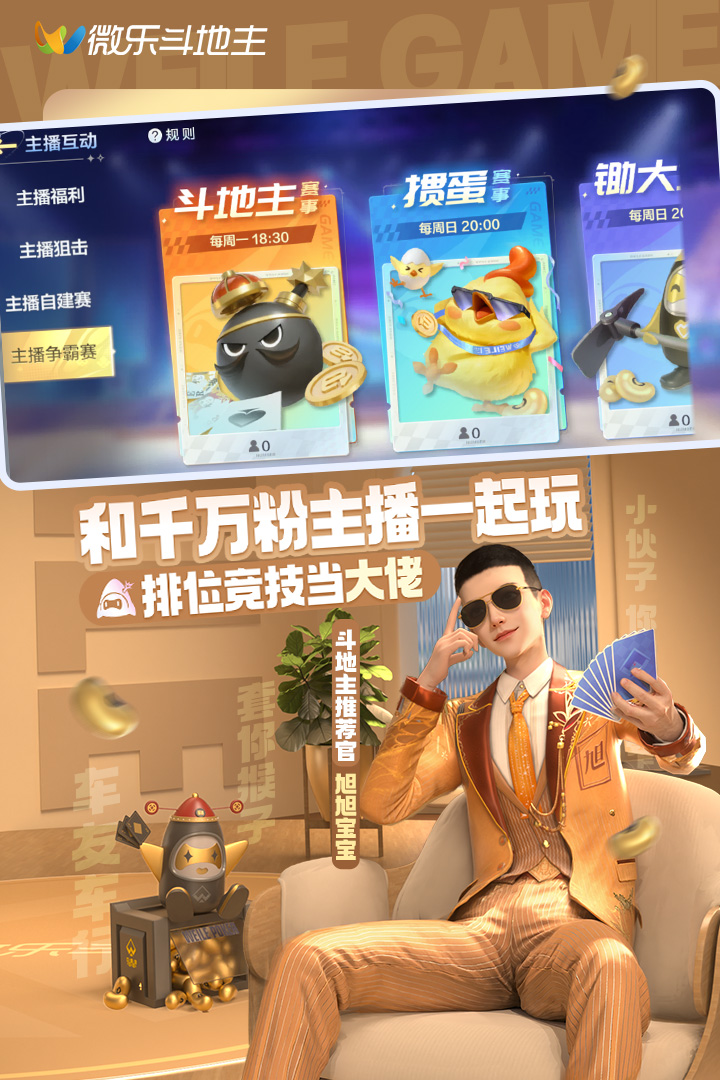 应用截图1预览