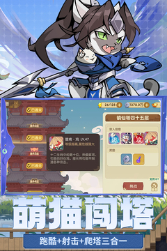 最強(qiáng)追逐截圖