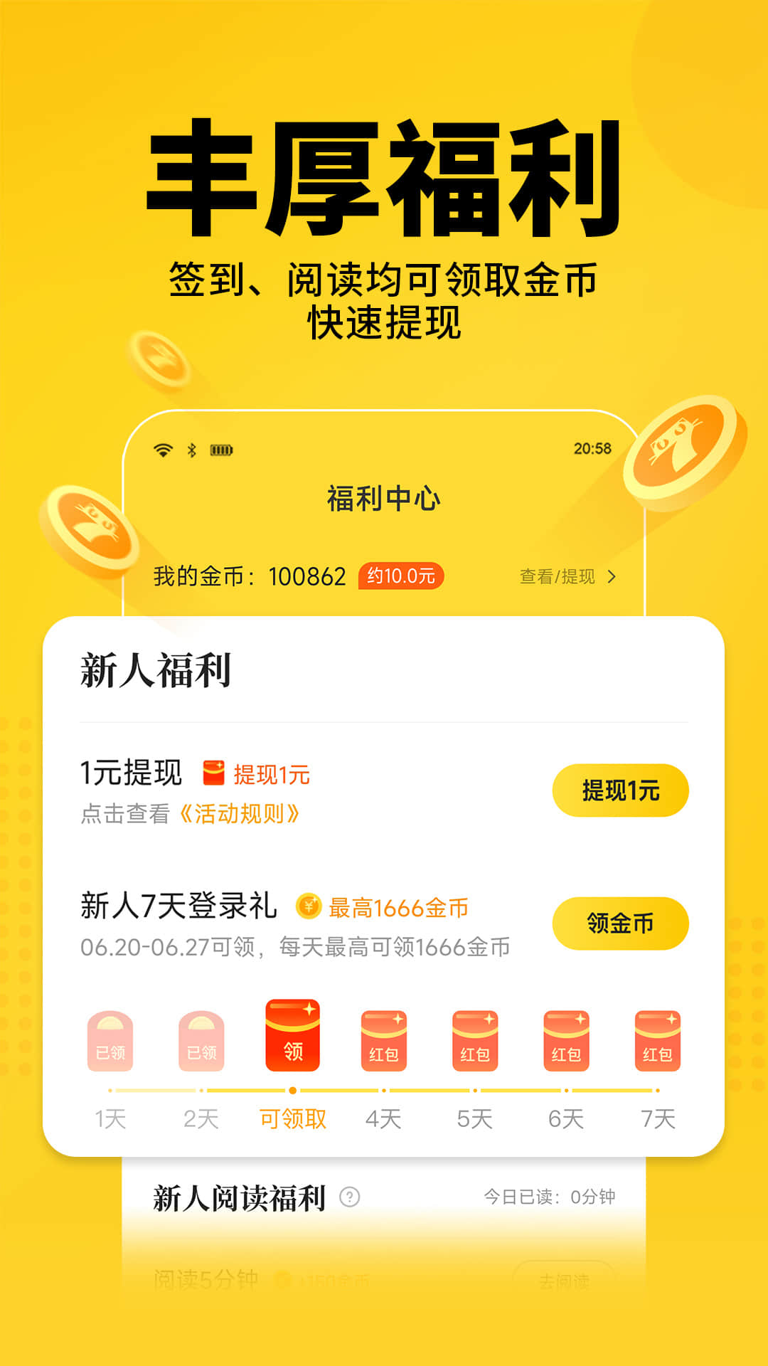 应用截图5预览