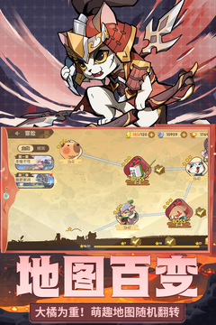 最強(qiáng)追逐截圖