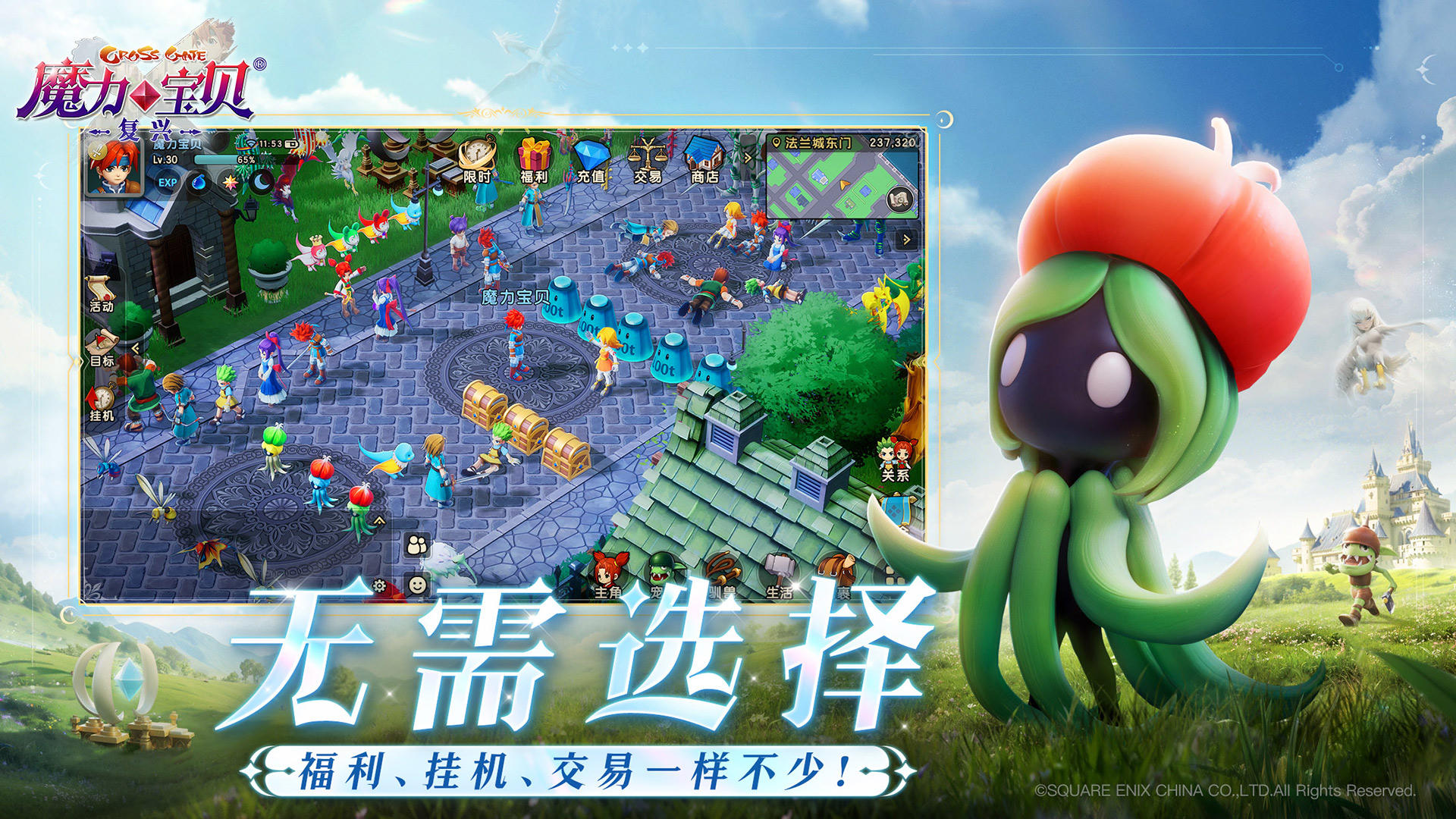应用截图1预览