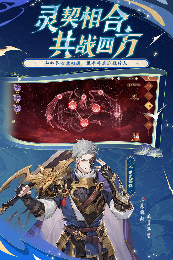 应用截图3预览