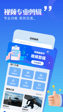 豆花視頻截圖
