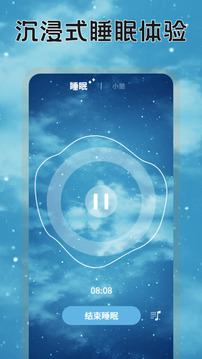 Withu時鐘截圖