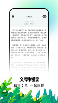 愛(ài)閱漫截圖