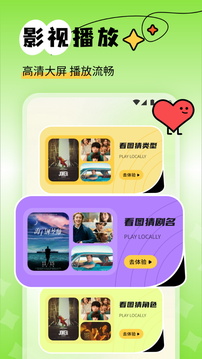 南瓜視頻截圖