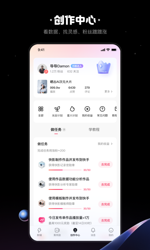 应用截图5预览