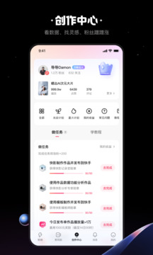 快影截圖