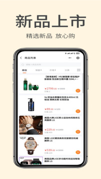 掌門初品截圖