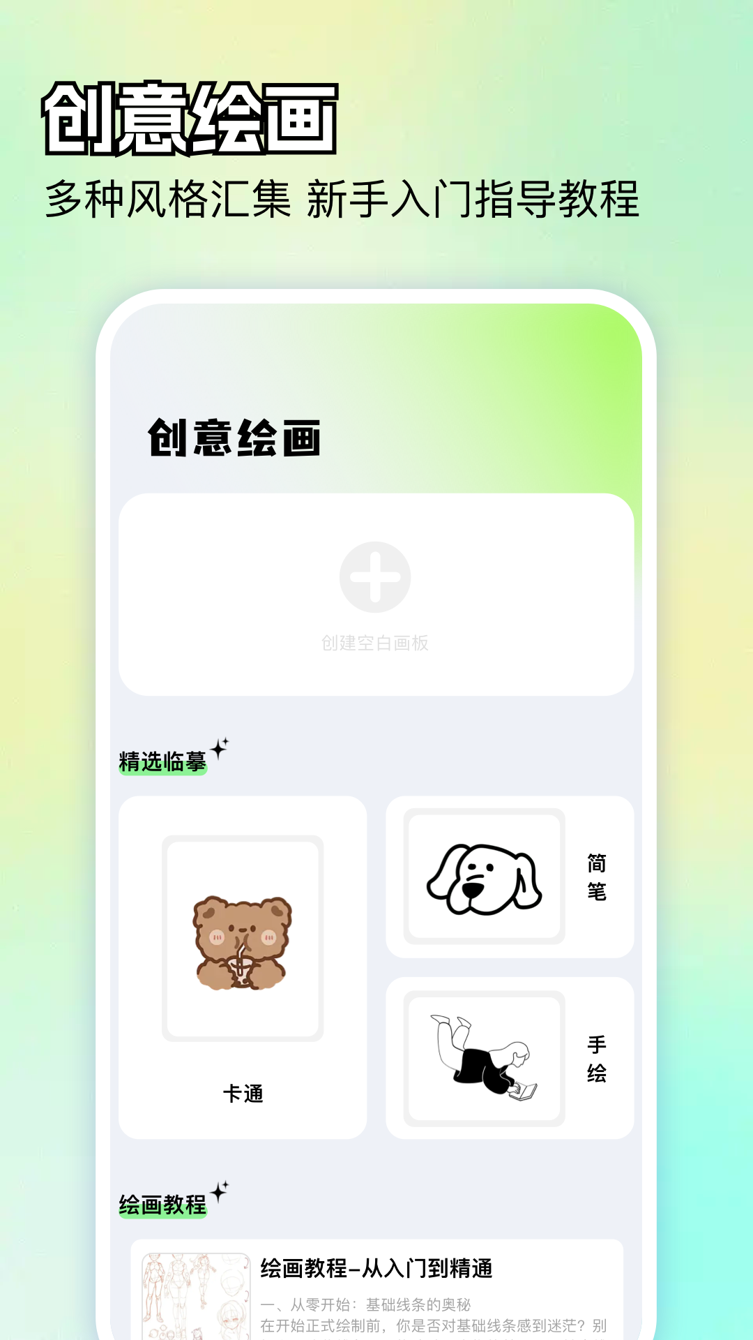 哈哩哈哩截圖預(yù)覽