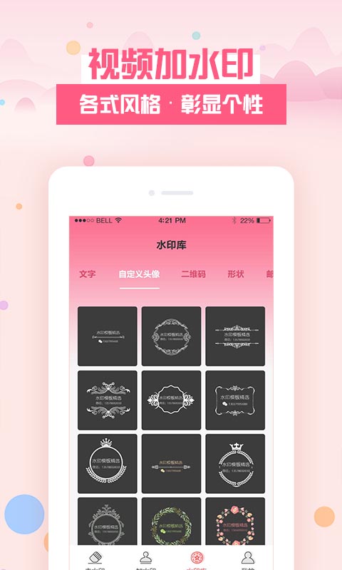 应用截图4预览