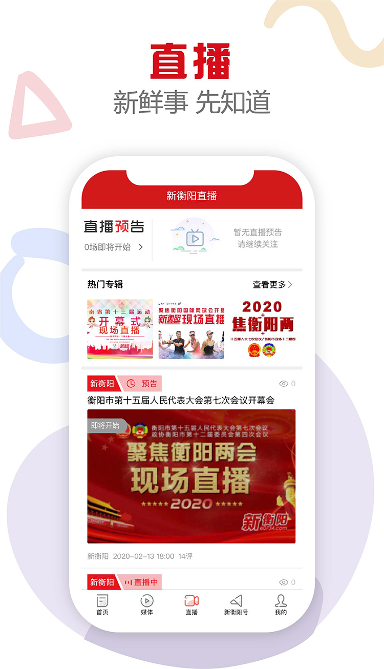 应用截图3预览