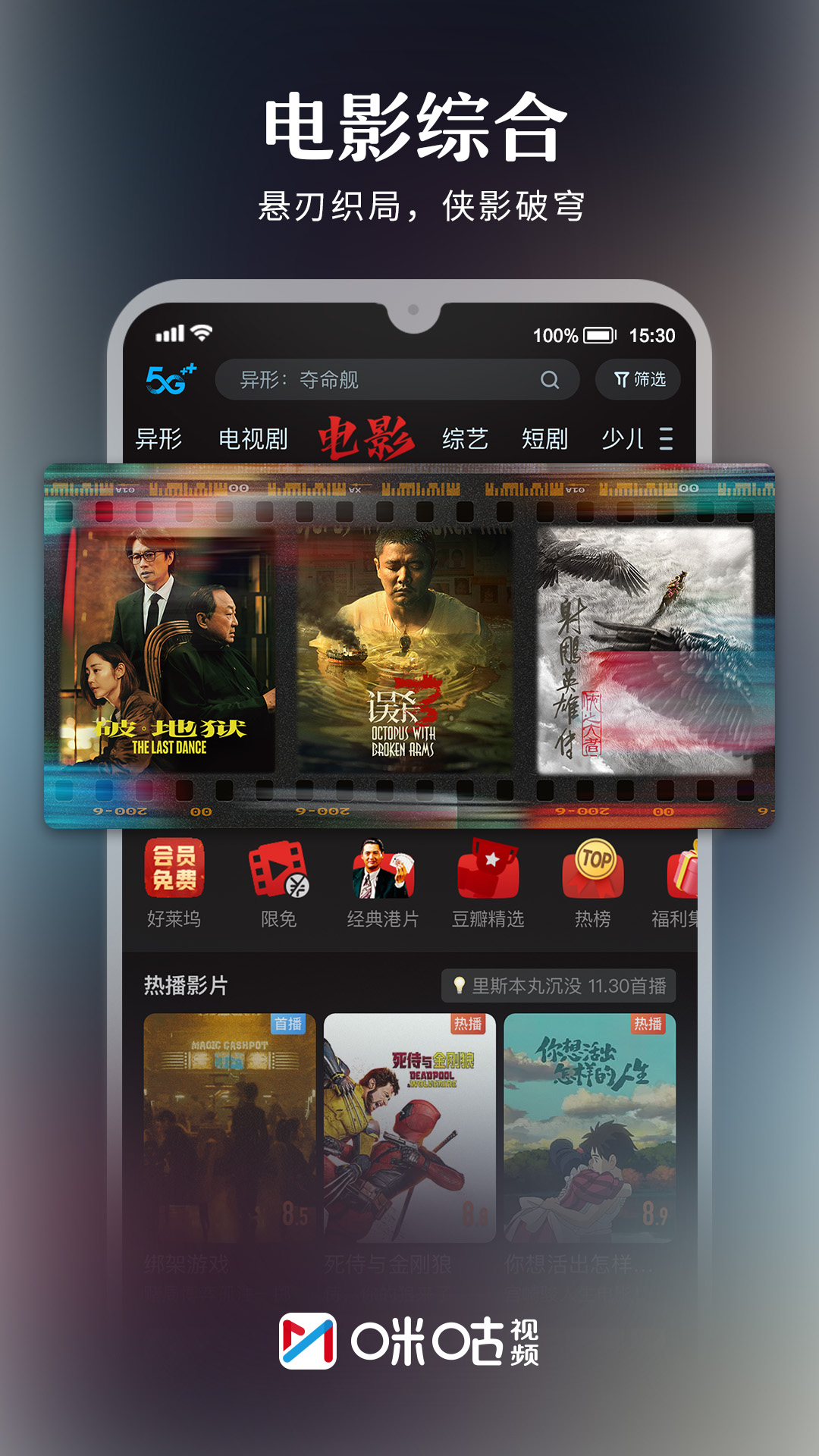 应用截图3预览