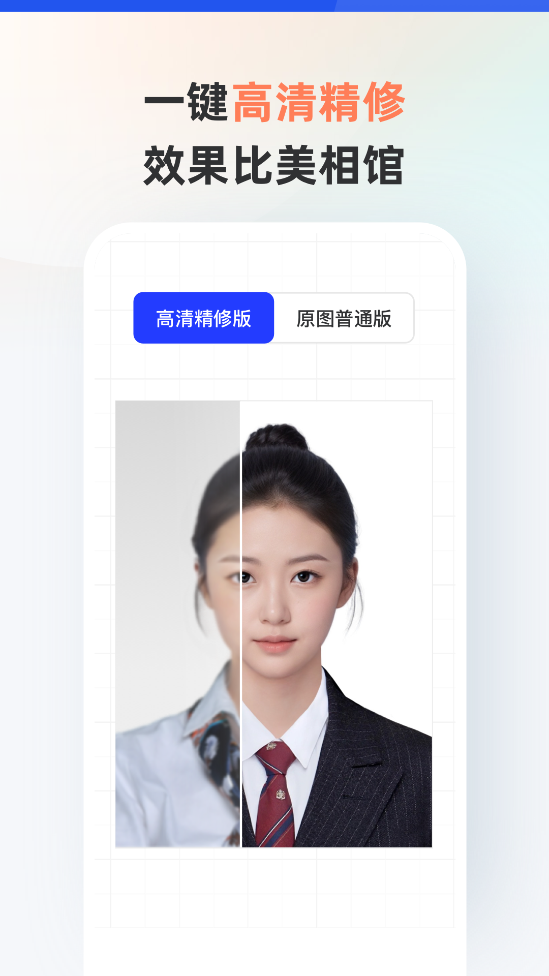 应用截图2预览