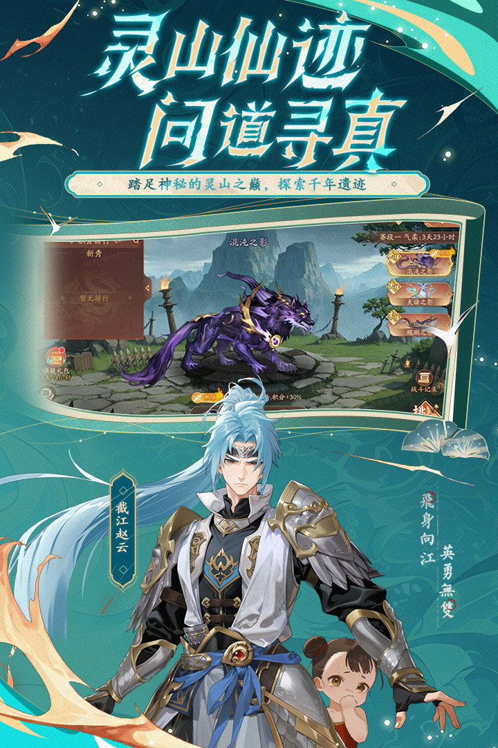 应用截图2预览