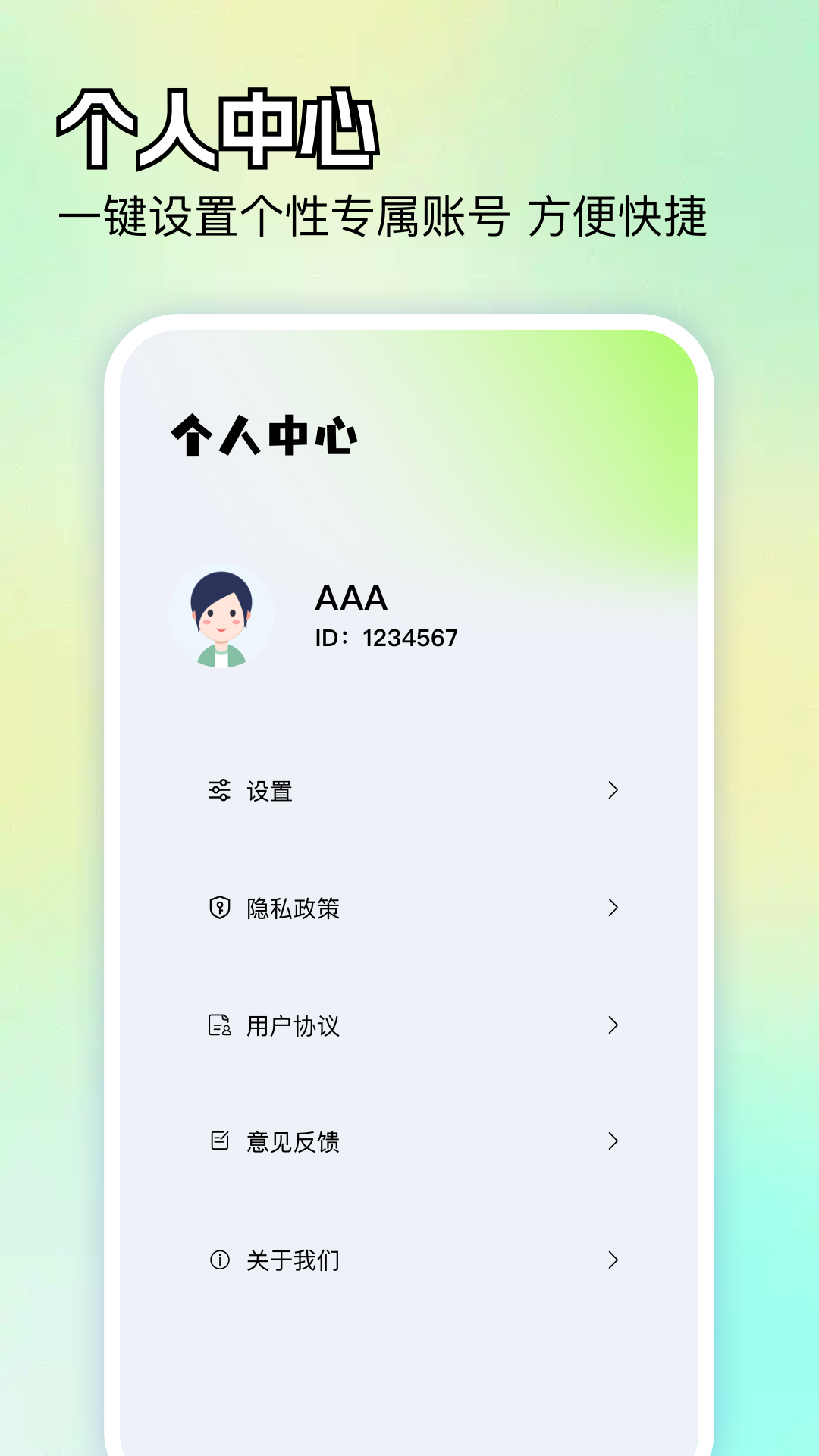 哈哩哈哩截圖預(yù)覽