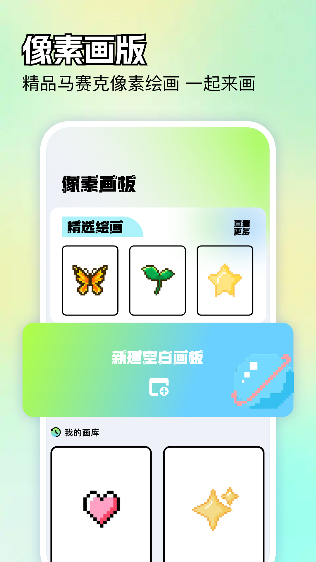 哈哩哈哩截圖預(yù)覽