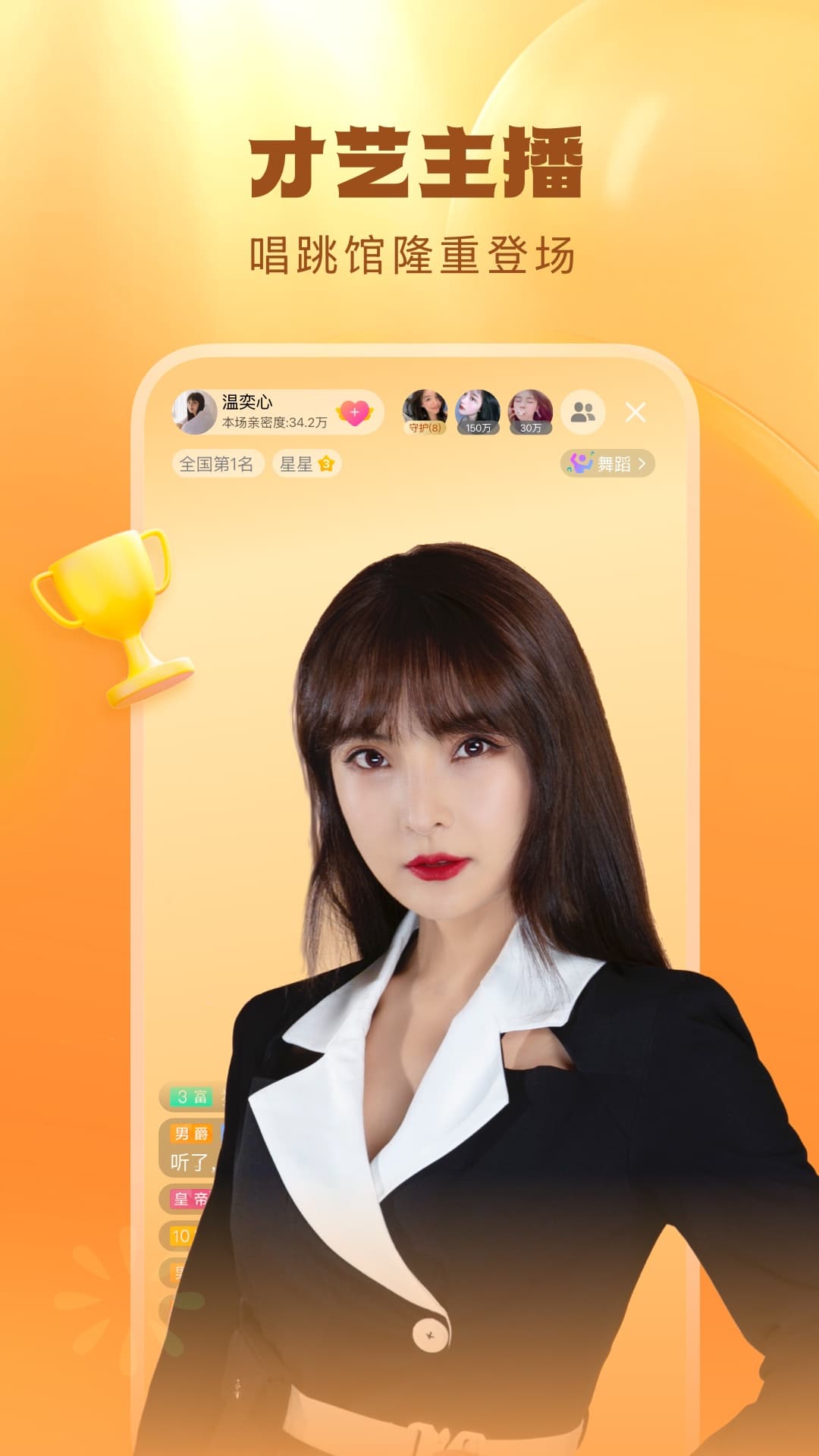 酷狗直播截圖預(yù)覽