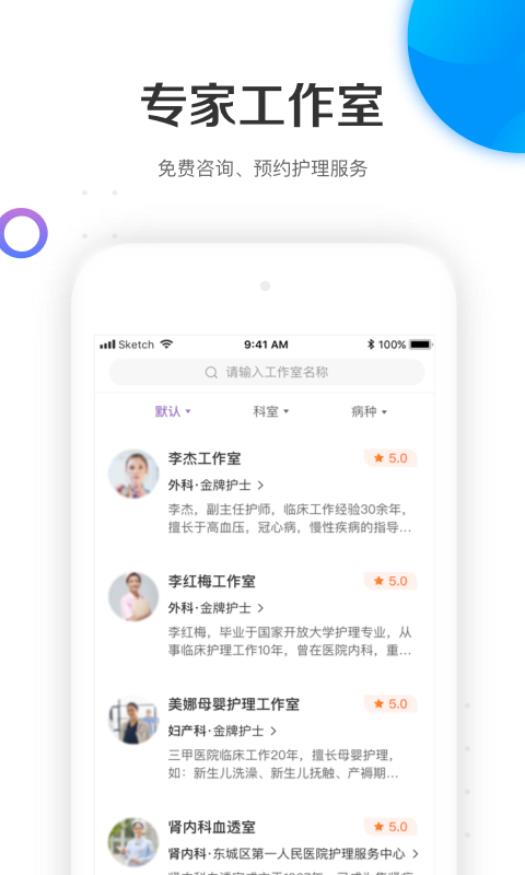 应用截图3预览